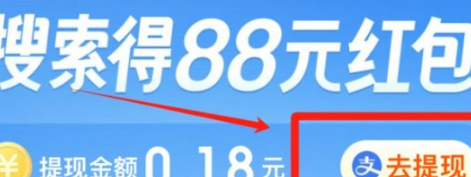 《百度》2024神龍紅包提現(xiàn)到哪里