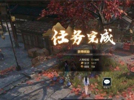 逆水寒手游汴河迷案怎么過