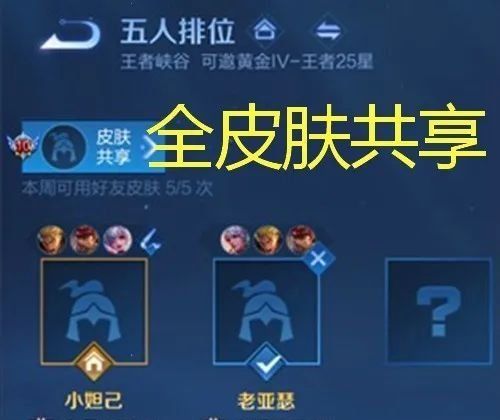2021《王者榮耀》最新免費(fèi)可用V10賬號密碼分享