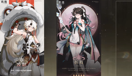 鳴潮折枝怎么配對 鳴潮折枝配隊推薦