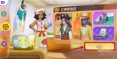 寶可夢大集結(jié)改名卡在哪買