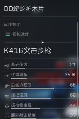 《三角洲行動》AK12配件推薦攻略