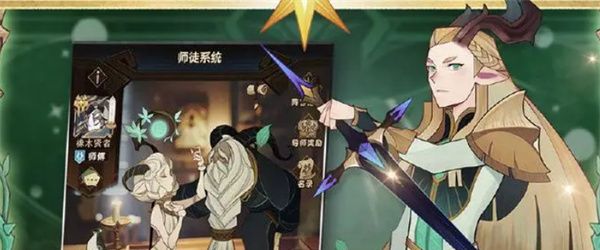 《劍與遠征啟程》友誼幣信賴度獲取方法