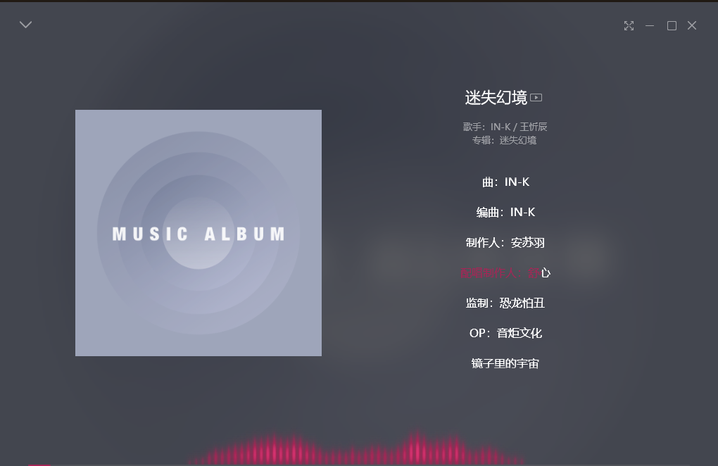 《抖音》還留著你的回憶分不清南北東西歌詞介紹