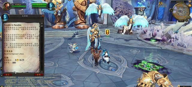 《魔獸世界》飛越晉升堡壘任務(wù)攻略