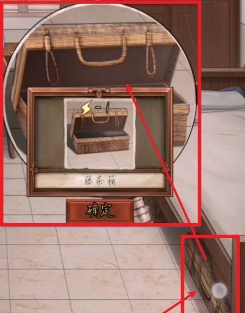 《隱秘的原罪1香榭莊園事件》*案流程四攻略分享