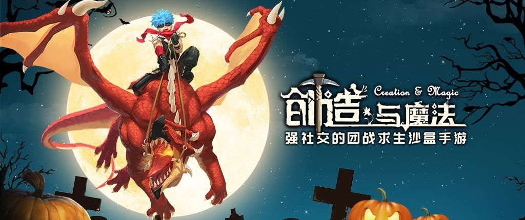 2021年《創(chuàng)造與魔法》5月1日禮包兌換碼領取