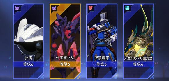崩壞星穹鐵道以太戰(zhàn)線異傷炎隊(duì)玩法搭配