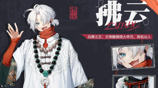 歸龍潮街機之霸任務(wù)怎么做圖三