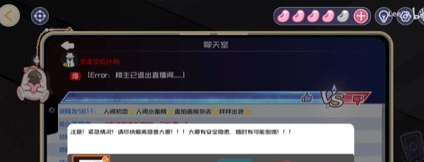 《房間的秘密3》第五章終幕圖文通關(guān)攻略