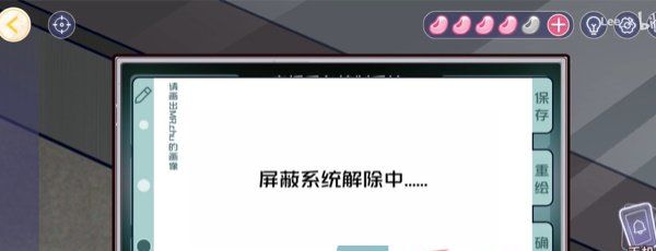 《房間的秘密3》第五章終幕圖文通關(guān)攻略