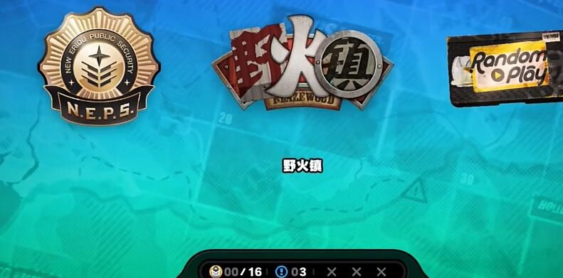《絕區(qū)零》1.2野火鎮(zhèn)獎章收集攻略大全