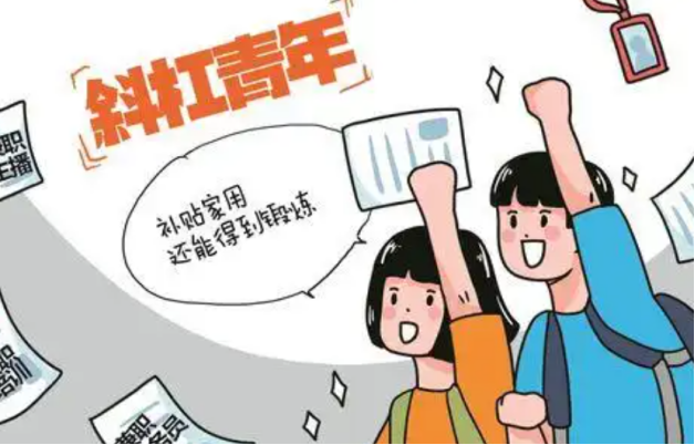《逆水寒》黃金服大批量涌入月收入800斜杠青年