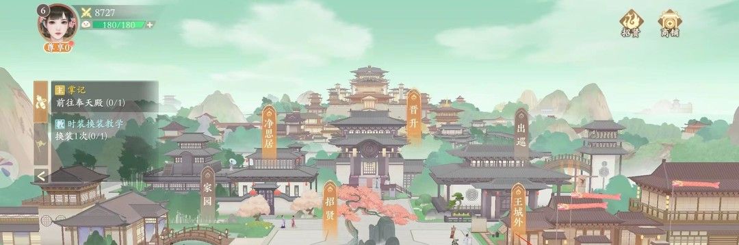 《凌云諾》換隨從方法