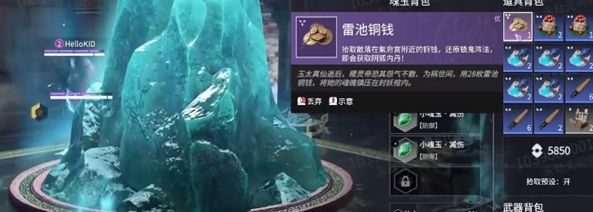 《永劫無(wú)間手游》陰狐內(nèi)丹獲取方法