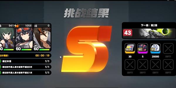 絕區(qū)零鏖戰(zhàn)高塔任務怎么過