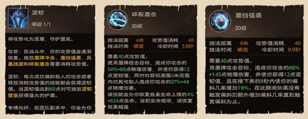 塔瑞斯世界戰(zhàn)士怎么玩