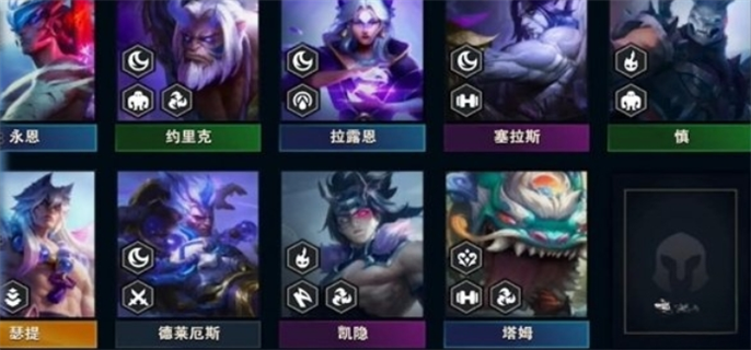 云頂之弈S11最新版本最強(qiáng)陣容搭配推薦圖七