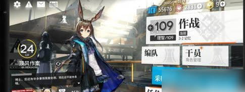 《明日方舟》加急許可獲得方法詳細(xì)介紹