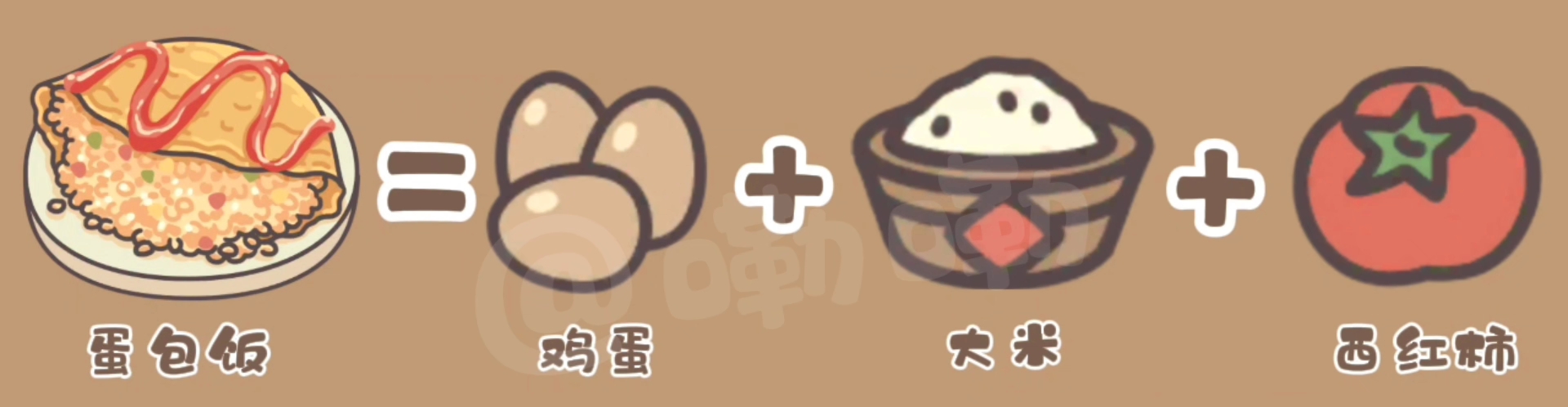 《橡子屋》日常食譜大全