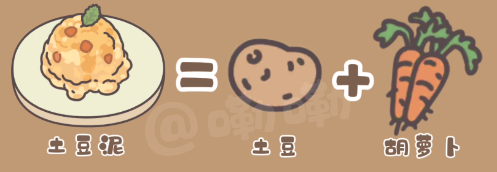《橡子屋》日常食譜大全