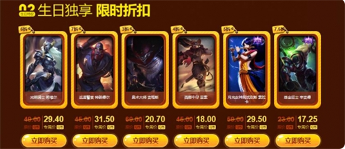 英雄聯(lián)盟生日禮物怎么領(lǐng)取 lol生日快樂禮物領(lǐng)取方法