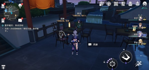 崩壞：星穹鐵道諜影雜志特刊十獲得方法圖1