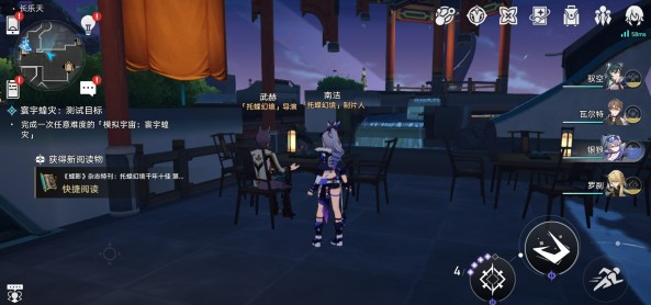 崩壞：星穹鐵道諜影雜志特刊十獲得方法圖2