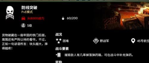 《創(chuàng)世戰(zhàn)車》金幣獲取方法