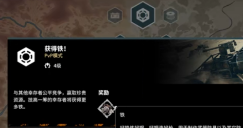 《創(chuàng)世戰(zhàn)車》金幣獲取方法