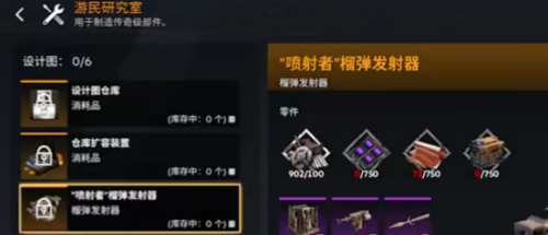 《創(chuàng)世戰(zhàn)車》金幣獲取方法