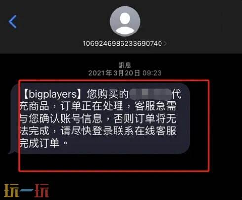 詛咒之島充錢最簡單三個步驟 零門檻充值教學包會
