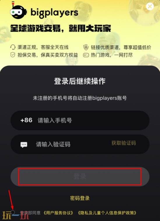 詛咒之島充錢最簡單三個步驟 零門檻充值教學包會