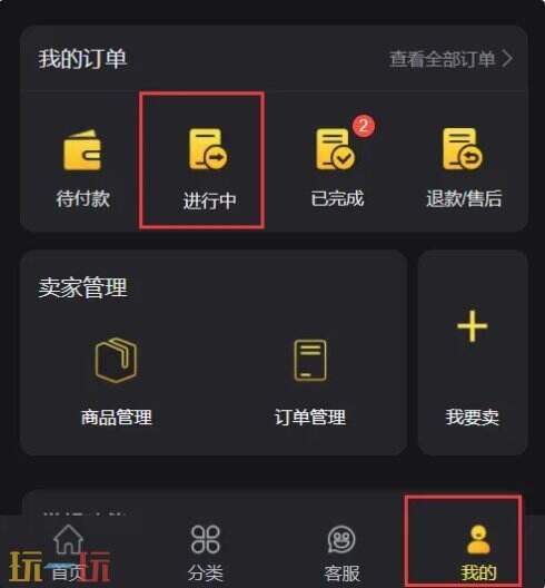詛咒之島充錢最簡單三個步驟 零門檻充值教學包會