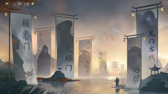 逆水寒手游技能語音怎么設(shè)置