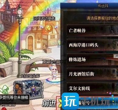 dnf裂縫注視者怎么解鎖 裂縫注視者開啟方法