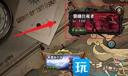 dnf裂縫注視者怎么解鎖 裂縫注視者開啟方法