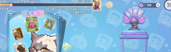 《仙境傳說新啟航》卡片獲取方法