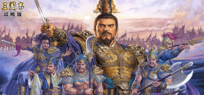 三國志戰(zhàn)略版兌換碼輸入位置介紹圖一