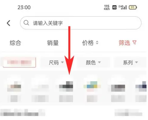 《塵白禁區(qū)》芬妮黃金獅子技能攻略