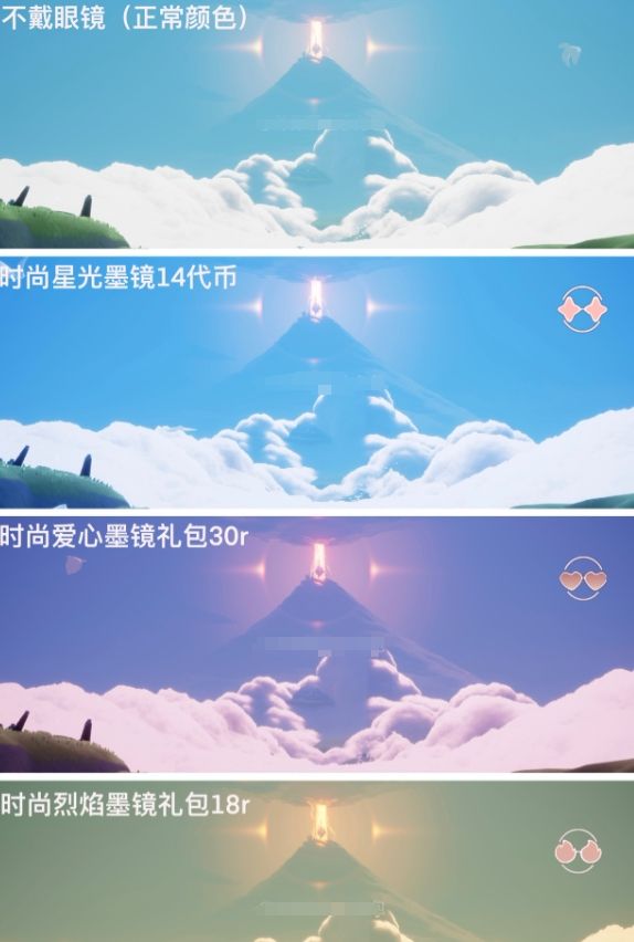 《光遇》2024時(shí)裝節(jié)禮包售價(jià)介紹