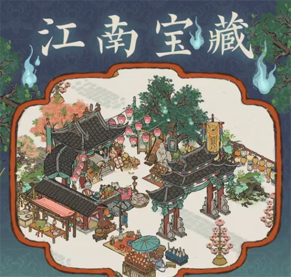 《江南百景圖》青槐夜市詳情介紹