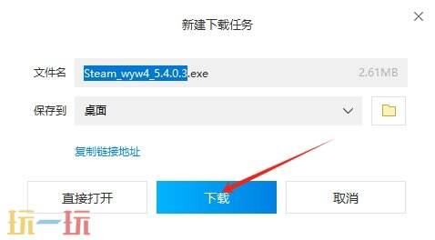 GTA5怎么送男朋友 GTA5游戲購(gòu)買攻略