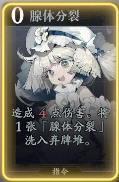 《忘卻前夜》奧瑞塔技能介紹
