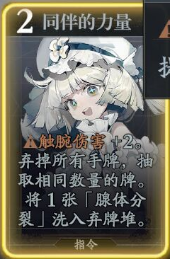 《忘卻前夜》奧瑞塔技能介紹