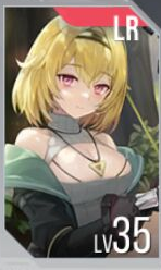 《星鏈計(jì)劃：未來少女》蕾納斯技能介紹