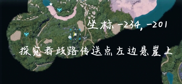 《幻獸帕魯》巨大發(fā)熱蛋能孵出什么