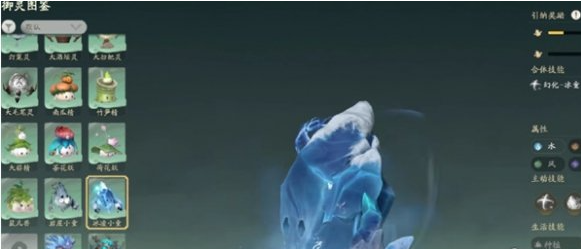仙劍世界靈釀怎么制作