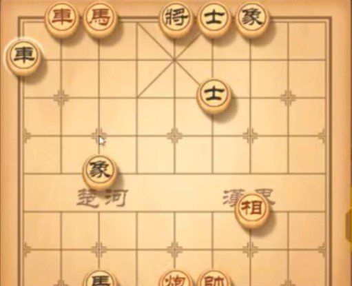 2021年《天天象棋》殘局挑戰(zhàn)226關(guān)破解方法