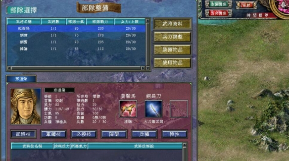 三國(guó)群英傳7游戲秘籍大全 三國(guó)群英傳7完整全秘籍編碼匯總